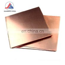 Chinese Factory Customized Size Copper Sheet Plate c1100p 99.9% Pure Red Copper Plate