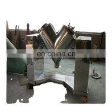 Model VI Series Forced Stirring Powder Mixer Mixing Machine thumbnail-5