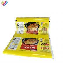 Custom Biscuit Snack Automatic Packaging Film Food Packaging Roll Film Bag of Potato Chips thumbnail-3