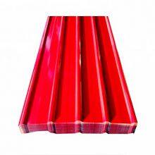 Zinc Galvanized Corrugated Steel Iron Roofing Tole Sheets for House roofing sheets