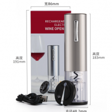 Multifunctional Bottle Opener Electric Wine Opener Tool Multifunctional Bottle Opener Electric（Wechat:13510231336） thumbnail-2