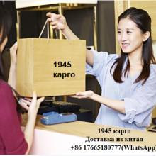 Sino-Worlink Express International Logistics Co.,Ltd., company overview - view 1 thumbnail