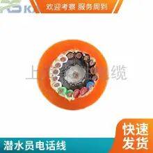 Underwater Diver Umbilical Cable High Strength Gas Pipe Hot Water Pipe Communication Tensile Cable Two Three in One Tensile UV thumbnail-4