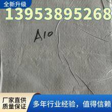 Cement Blanket 10mm Thick Weighing 12.5kg 2 Meters Wide and 50 Meters Long Concrete Blanket thumbnail-2