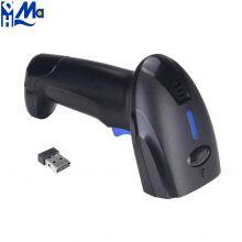 High-Resolution Barcode Reader USB Bluetooth 1d 2D Scanner thumbnail-5