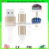 Best Price Fast Speed Universal 2 in 1 Charging Cable Usb Data Transfer