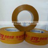 Warehouse Sale Yellow Color Printed Tape, Bopp Printed Adhesive Tape thumbnail-4