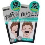 Men Deeply Blackhead Removal Nose Strips Private Label thumbnail-1