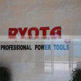 Wuyi Xintai Power Tools Co., Ltd. company overview - view 2 thumbnail