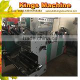 2016 Best Sell And High Speed Center Sealing Bag Making Machine From Wenzhou(Kings Brand)