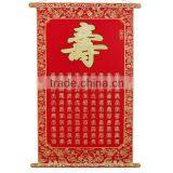 Wishes for Longevity Shou Chinese Wall Scroll With Shimmer Luminous Velvet thumbnail-3