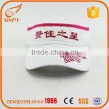 Logo Custom Flair Hair Wholesale Funny Sun Visor Hats thumbnail-3