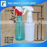 alibaba supplier a small spray bottle , hand clean trigger sprayer