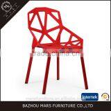 PP Red Blak Red Plastic Beach Chair thumbnail-1