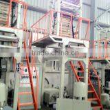 High Speed LDPE/HDPE/LLDPE Film Extrusing Machine With High Output thumbnail-6
