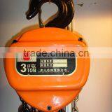 Rigging Hardware Item Chain Hoist thumbnail-1