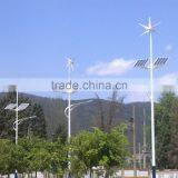 Wind & Solar Hybrid Street Light System Wind Solar Street Light thumbnail-1