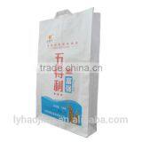 Elegant Custom Printing Promotional Paper Bag With Cotton Handle thumbnail-4