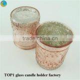 Birthday Candle Cross Woven Design Frosted Glass Votive Holder White