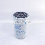 Truck Spin-on Fuel Filter 4S00247 60176475 P557440 thumbnail-1
