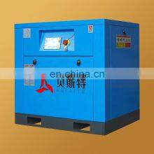 Hot Sales 8 Bar Air Compressor 7.5 kw Industrial Small Screw Compressor thumbnail-2