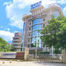 Guangdong Quanguan Intelligent Technology Co., Ltd. company overview - view 1 thumbnail