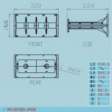 HYJ0192A-PU2 Professional Sound Line Array Plastic 1.4