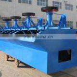 Flotation Separation Process-- Ore Beneficiation Equipment thumbnail-4