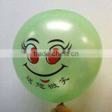 Latex Balloon Round Shape Big Advertising Balloons