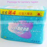 240mm Sanitary Napkin With Dry Surface for Day Use