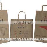 2015 Hot Sale Popular Economy Printing Paper Bag With Paper Handle