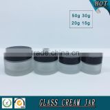 50ml 30ml 20ml cosmetic frosted glass cream jar                        
                                                Quality Choice