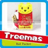 2015 New Years Red Paper Customize Red Packet J035 thumbnail-6