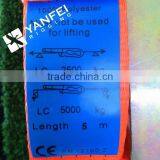 Ratchet Lashing With Eyes thumbnail-5