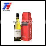 Wine Packaging Paper Boxes thumbnail-1