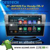 SHENZHEN Zestech Factory Car Bluetooth for HONDA CR-V 2006-2011 ZT-H802 thumbnail-1