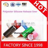 PET Silicone Release Film Manufacturer/Plant thumbnail-1