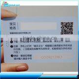 High Quality Low Price of Contactless Cpu Smart Cards/java Card thumbnail-1