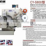 CY-s800High-speed Full-Automatic Double twist Packing Machine
