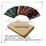 A4 film box Package Liquid Image water transfer printing film patterns hydrographic film hydro dipping film NO.A4MX20V1