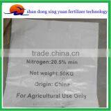 Caprolactam Grade Ammonium Sulphate N 21% China thumbnail-4