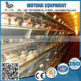 China Supplier Used Excellent Chicken Cage Plans for Sale thumbnail-6