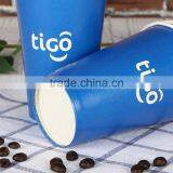 Cheap Paper Cups Disposable Paper Cup Coffee Paper Cup thumbnail-2