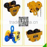 Heavy Load Geared Trolleyfor Chain Hoist thumbnail-2