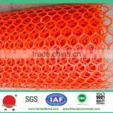 20 Years China Supplier! Orange Color Plastic Mesh Netting thumbnail-1