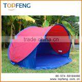 Anti -UV Tent /Beach Tents/Pop-Up Beach Tent thumbnail-1