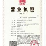 Jining Shantui New Power Import & Export CO.,LTD