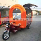 CE Mobile Food Van/fast Food Van/van for Fast Food