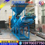 Sand Washing Machine Sand Screening Machine Large Sand Washing Machine thumbnail-4