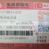 Dongfeng EHQ200 Engine Fuel Injector 1112BF11-010 / 0445120242 thumbnail-4